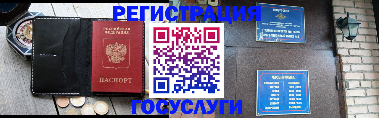 где прописаться в Ирбите