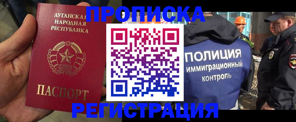 прописка поиск в Ирбите