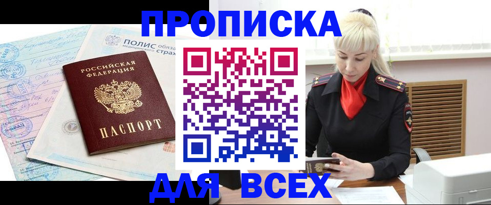 регистрация для дет. сада в Ирбите