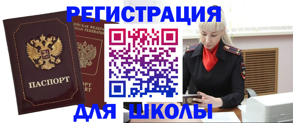 временная регистрация госуслуги в Ирбите