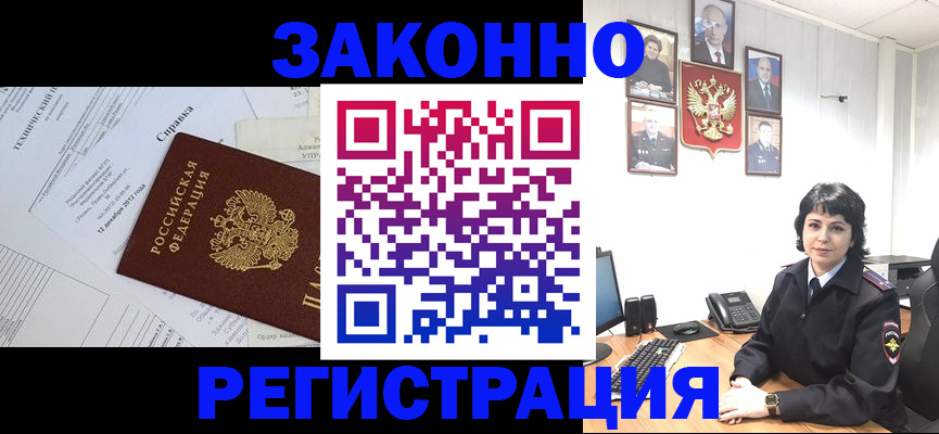 прописка гарантия в Ирбите